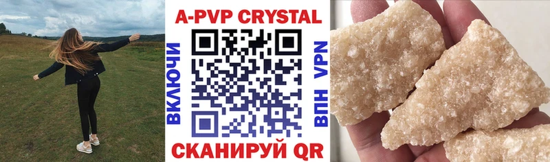 Наркотические вещества Лукоянов Кокаин Марихуана A-PVP ГАШИШ hydra ТОР Меф мяу мяу Амфетамин