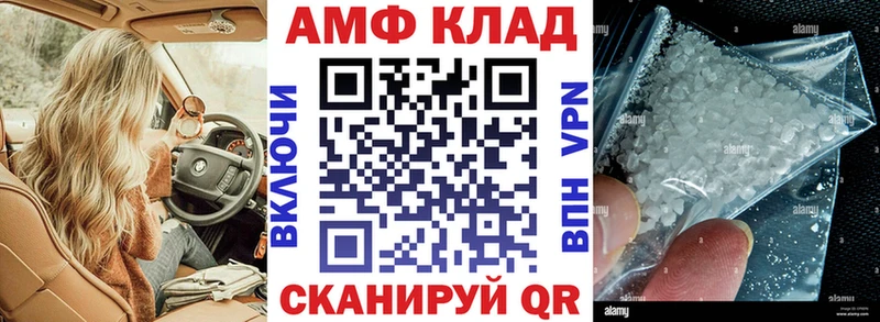 купить   Лукоянов  АМФЕТАМИН VHQ 