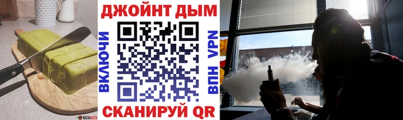 Еда ТГК конопля  дарк нет Telegram  Лукоянов 