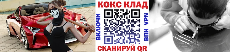 КОКАИН Columbia Лукоянов