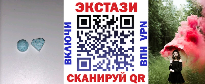 Экстази 280 MDMA  OMG ссылки  Лукоянов 
