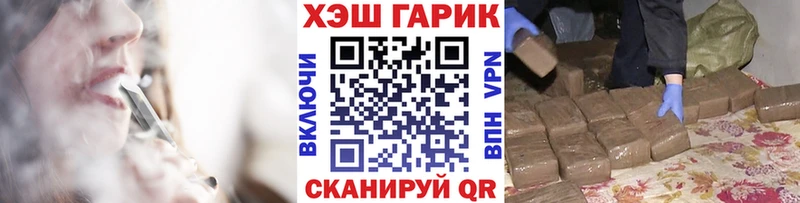 ГАШИШ индика сатива  Лукоянов 