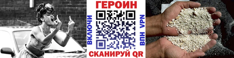 сколько стоит  Лукоянов  ГЕРОИН Heroin 