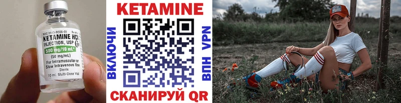 Кетамин VHQ  MEGA зеркало  Лукоянов  магазин продажи наркотиков 