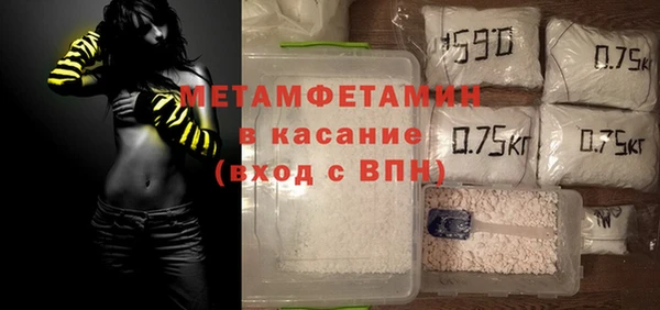 мефедрон VHQ Новокубанск