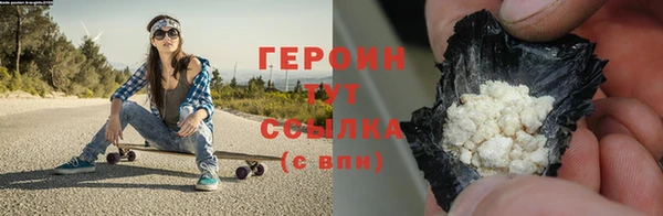 крисы Нефтегорск