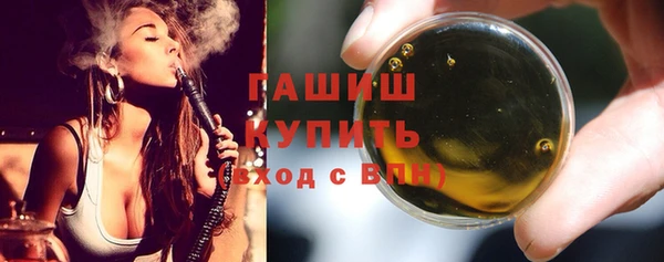 крисы Нефтегорск