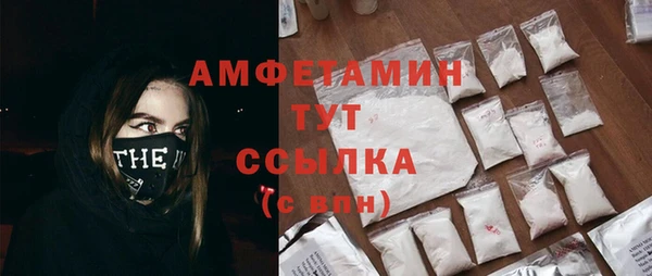 крисы Нефтегорск