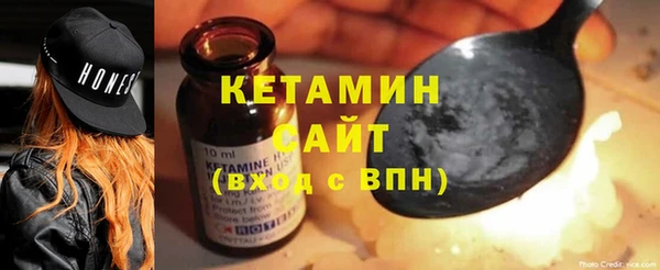 мефедрон VHQ Новокубанск