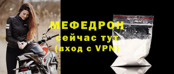 мефедрон VHQ Новокубанск