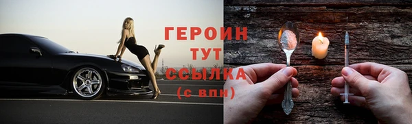 мефедрон VHQ Новокубанск