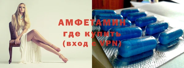 мефедрон VHQ Новокубанск