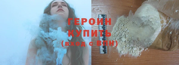 мефедрон VHQ Новокубанск