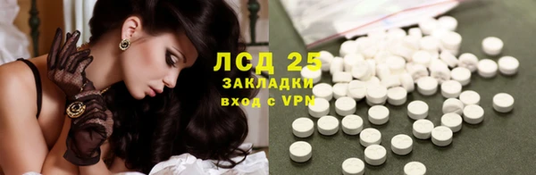 мефедрон VHQ Новокубанск