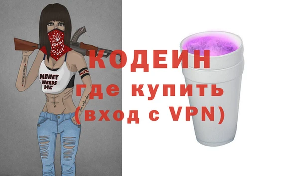 крисы Нефтегорск