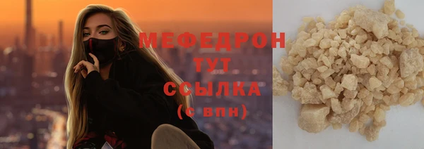 СК Новозыбков