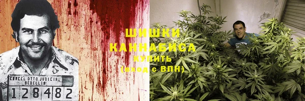 мефедрон VHQ Новокубанск