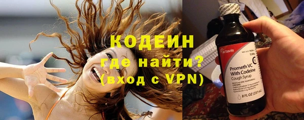 мефедрон VHQ Новокубанск
