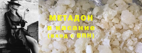 метадон Волоколамск