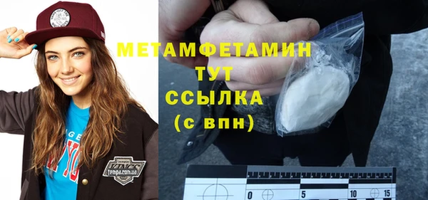 мефедрон VHQ Новокубанск