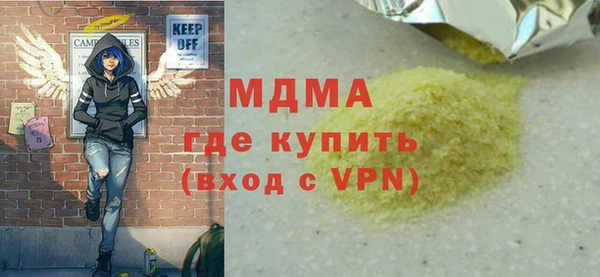 мефедрон VHQ Новокубанск