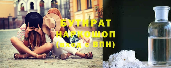СК Новозыбков
