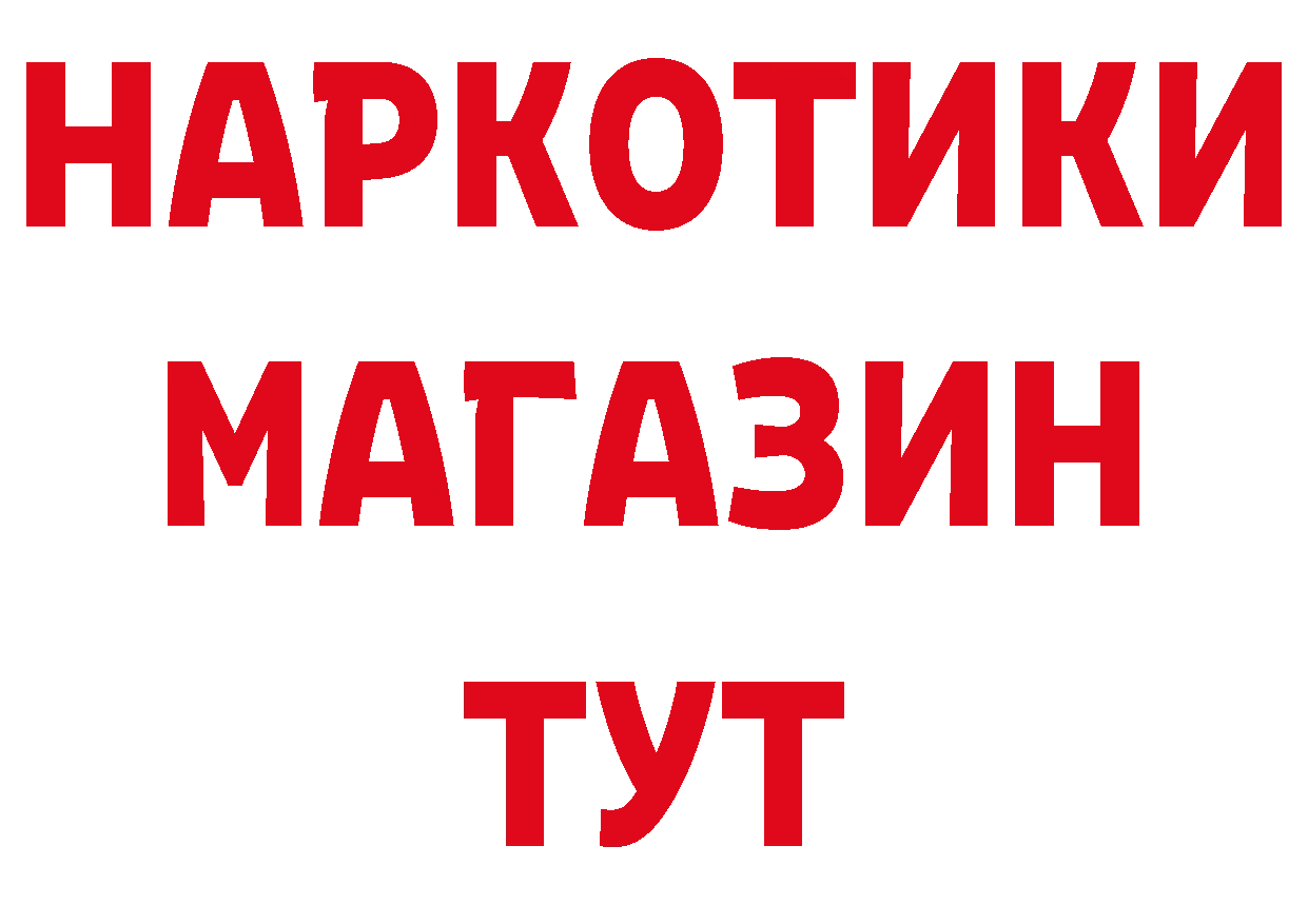 Магазины продажи наркотиков это состав Лукоянов