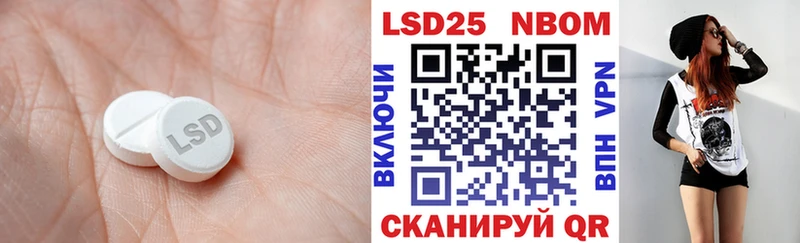 цена   блэк спрут как войти  Лсд 25 экстази ecstasy  Лукоянов 