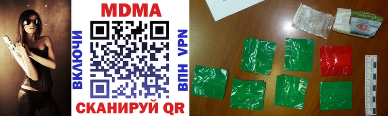 MDMA Molly сайты даркнета формула Лукоянов