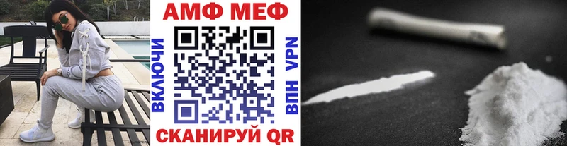 наркотики  Лукоянов  МЕТАМФЕТАМИН витя 