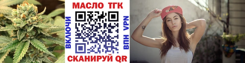 наркошоп  Лукоянов  Дистиллят ТГК гашишное масло 