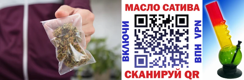 ТГК вейп с тгк Лукоянов